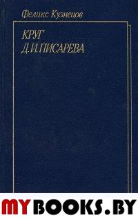 Духовная экономика.Уроки из Бхагавад-гиты:Том 1.В чем состоит экономическая проблема и как ее решить