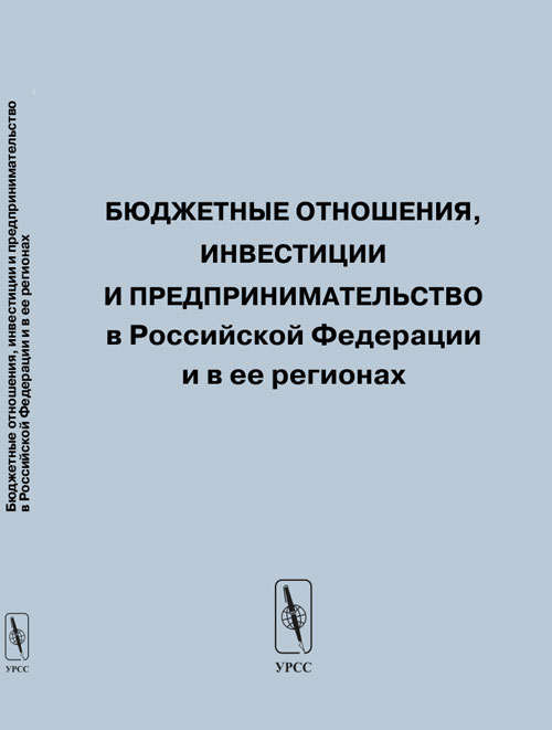 Рост и энергетика развития костистых рыб в раннем онтогенезе. . Новиков Г.Г..