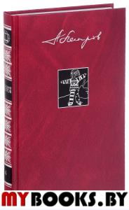 Школа волшебных знаний.Том 4.Собрание соч.в 23 томах. Петров А