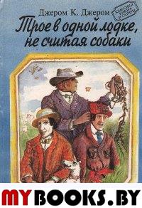 Варрава.Исторический роман времен Иисуса Христа в двух частях