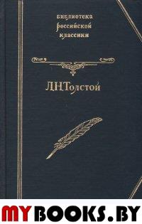 Стихи,повести и рассказы .серия "Библиотека Российской классики".