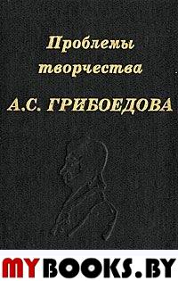 Шабат Шалом.(Произведения на еврейские народные темы для баяна и баяна с ансамблем)