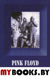 PINK FLOYD. Книга Песен (1967-1994). - 3-издание. Полуяхтов И.