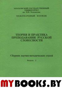 Россия и Запад: Диалог культур. 1994..