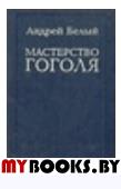 Солодкин Я. История позднего русского летописания. Учебное пособие.. Солодкин Я.