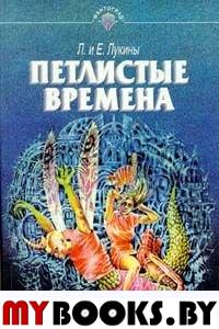 Путешествие от Индиго к Кристаллу.Мир на Земле воцарится благодаря любви и гармонии