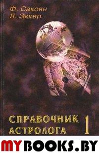 Путь домой или опыт пробуждения.