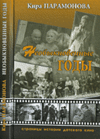 Современное русское зарубежье: антология. В 7 т. Т. I. Проза, поэзия. . ---. Т.I. Кн.1