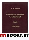 Всё и ничего. Сокровенные Тайны Строения Человека и Вселенной