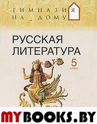 Притчи от Мастера.Кн 3.. Мудрость в притчах