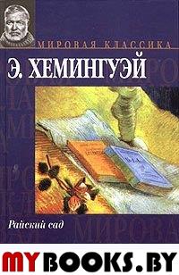 Территория силы.Книга помощи.