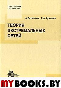 Многофазный поток в скважинах. . Брилл Дж.П., Мукерджи Х..