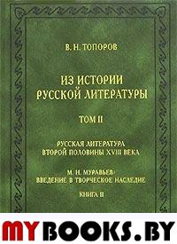 Кость пространства: Стихи Дзен Мастера Сунг Сана.