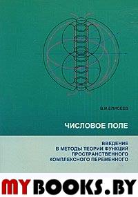 Понятная астрология. Часть 1. Построение космограммы