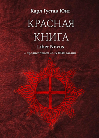 Нейробиология и лечение травматической диссоциации. Т. 2. Методы лечения. Ланиус У.Ф., Полсен С.Л., Корриган Ф.М.