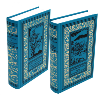Танец маленьких медведей. Очень маленький земной шар. (комплект в 2 кн.). Мифтахутдинов А.В.