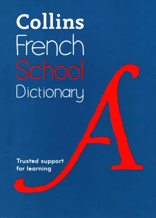 French School Dictionary.