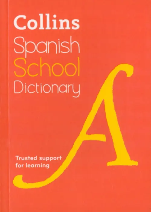 Spanish School Dictionary.