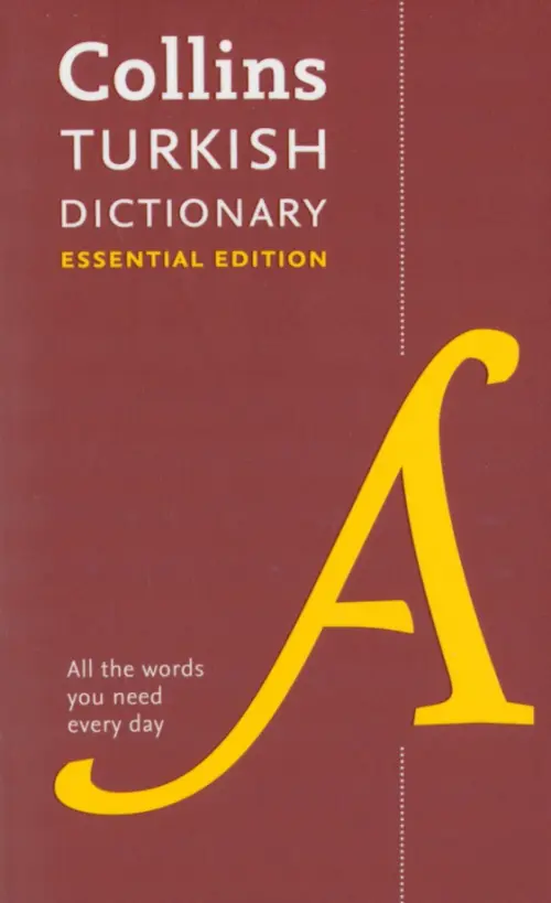 Turkish Dictionary. Essential Edition.