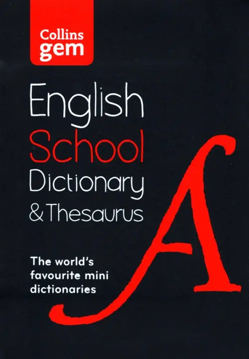 Gem School Dictionary and Thesaurus.