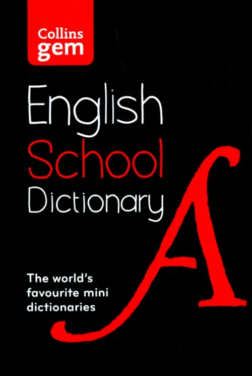 Gem English School Dictionary.