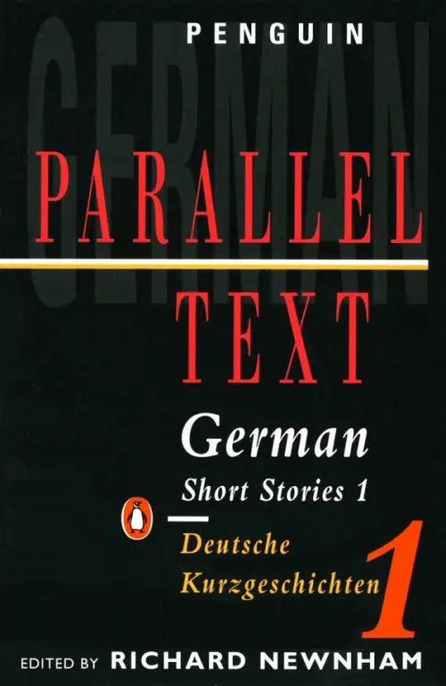 German Short Stories 1. Deutsche Kurzgeschichten. Белль Генрих