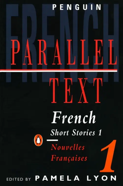 French Short Stories 1. Nouvelles Francaises. Эме Марсель