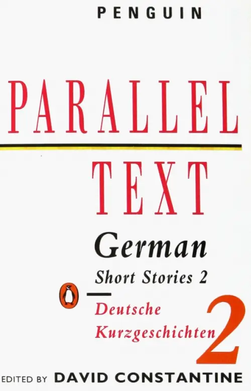 German Short Stories 2. Deutsche Kurzgeschichten. Ленц Зигфрид