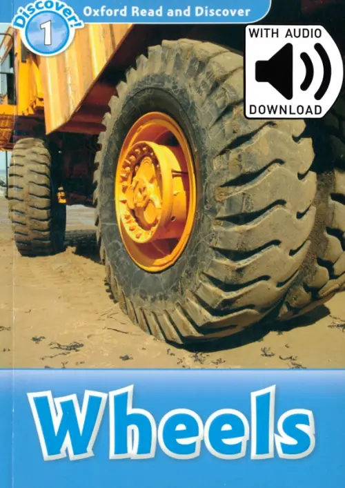 Oxford Read and Discover. Level 1. Wheels Audio Pack. Sved Rob