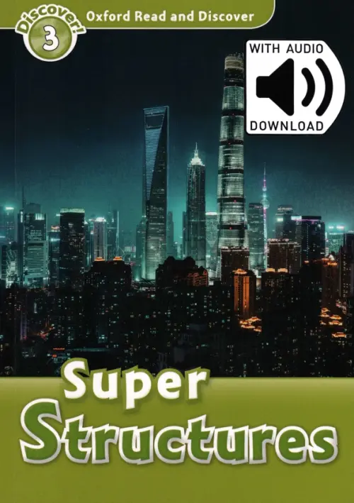 Oxford Read and Discover. Level 3. Super Structures Audio Pack. Undrill Fiona
