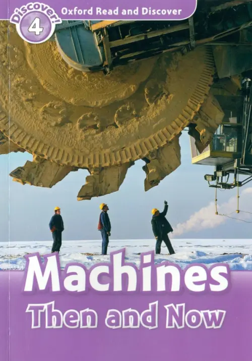 Oxford Read and Discover. Level 4. Machines Then and Now. Quinn Robert