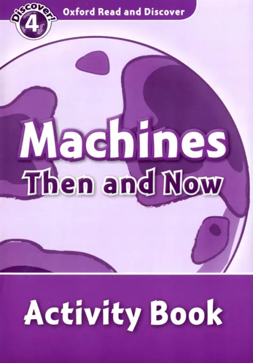 Oxford Read and Discover. Level 4. Machines Then and Now. Activity Book. Penn Julie
