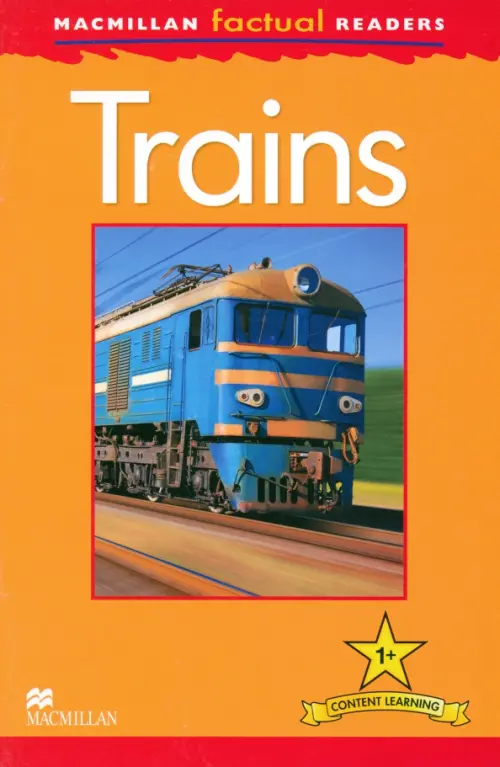 Trains Reader MFR1. Feldman Thea