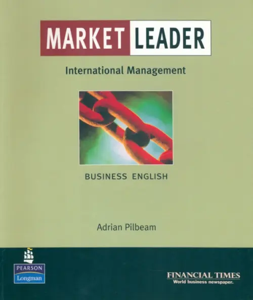 Market Leader. Business English with The Financial Times In International Management. Pilbeam Adrian