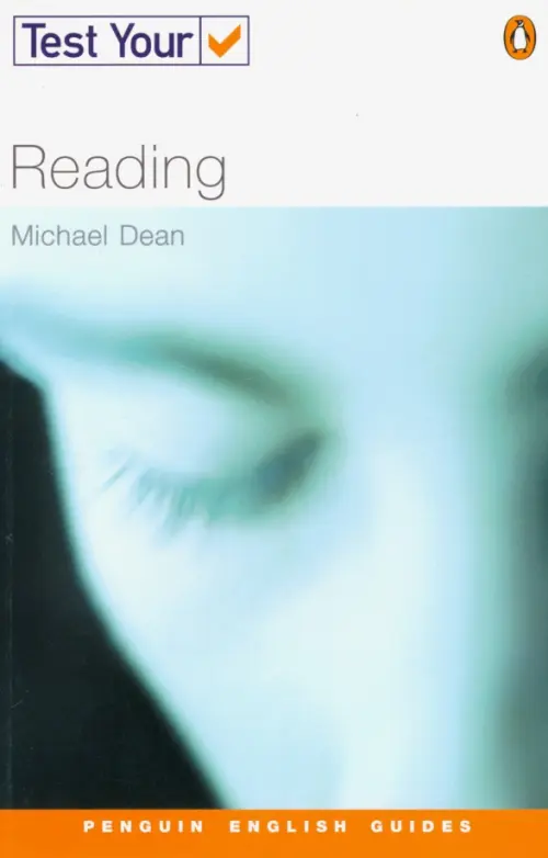 Test Your Reading. Dean Michael