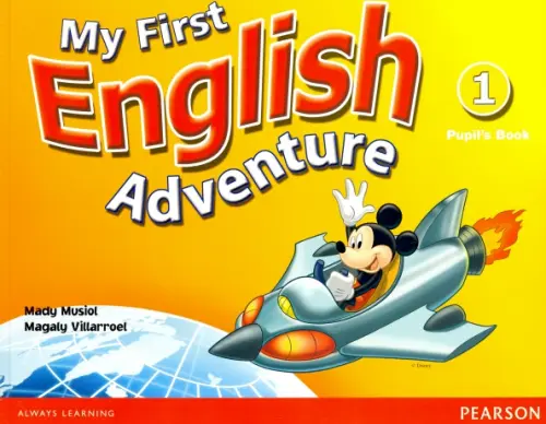 My First English Adventure. Level 1. Pupil's Book. Musiol Mady