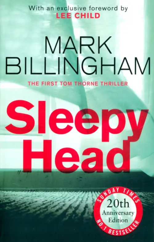 Sleepyhead. Billingham Mark