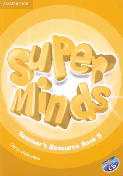 Super Minds. Level 5. Teacher's Resource Book with Audio CD. Holcombe Garan