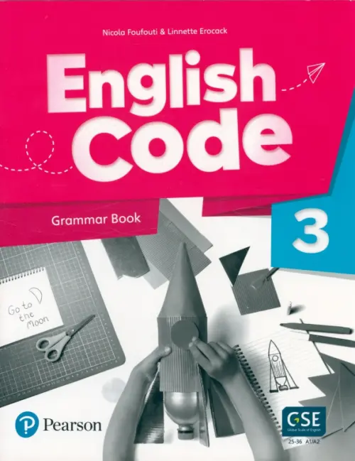 English Code 3. Grammar Book + Video Online Access Code. Erocak Linnette