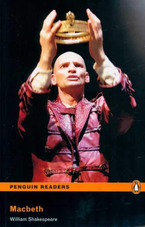 Macbeth + CD. Level 4. Шекспир Уильям