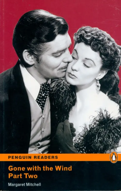 Gone with the Wind. Part 2. Level 4. Митчелл Маргарет