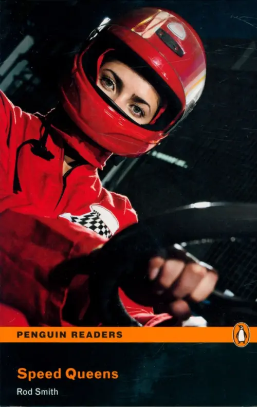 Speed Queens + CD. Level 1. Smith Rod