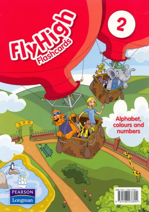 Fly High 2. Alphabet Flashcards.