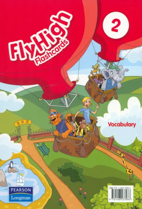 Fly High 2. Vocabulary Flashcards.