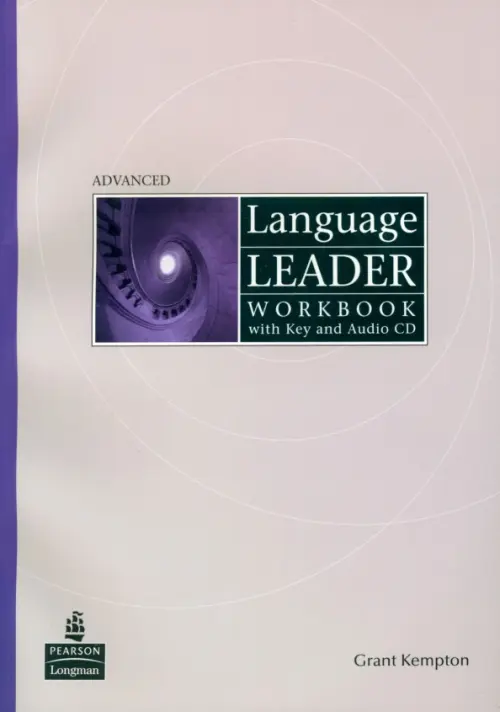 Language Leader. Advanced. Workbook + CD + Key. Kempton Grant