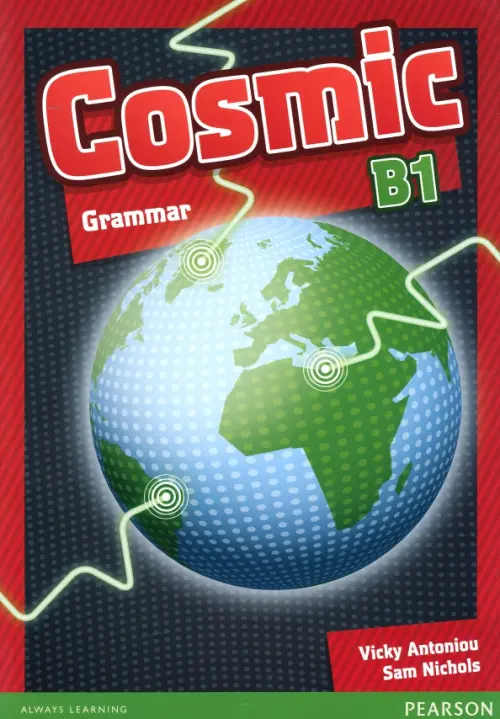 Cosmic. B1. Grammar Book. Antoniou Vicky