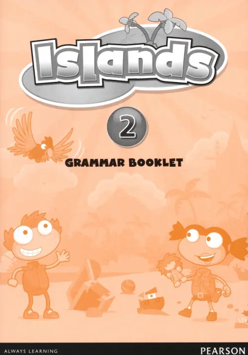 Islands. Level 2. Grammar Booklet.