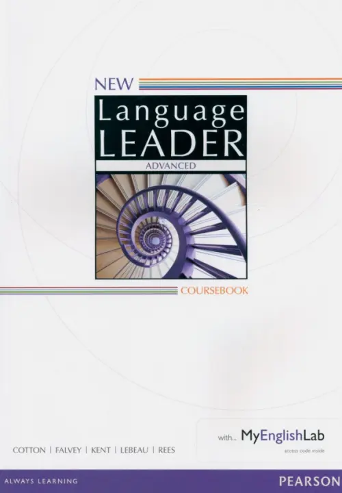 New Language Leader. Advanced. Coursebook with MyEnglishLab. Cotton David