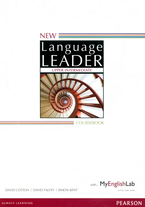 New Language Leader. Upper Intermediate. Coursebook with MyEnglishLab. Cotton David