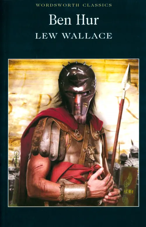 Ben Hur. Уоллес Лью